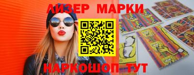 мефедрон Берёзовский