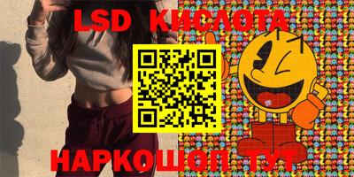 каннабис Волгодонск