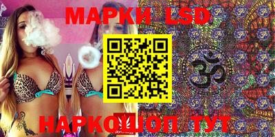 кокаин Бийск