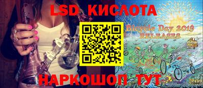каннабис Волгодонск