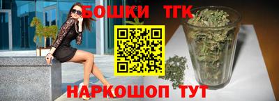 каннабис Волгодонск