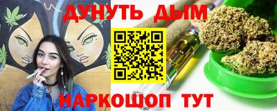 каннабис Волгодонск