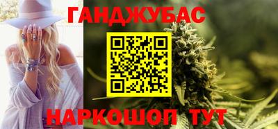 кокаин Бийск