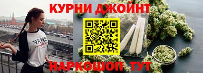 каннабис Волгодонск