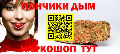 каннабис Волгодонск