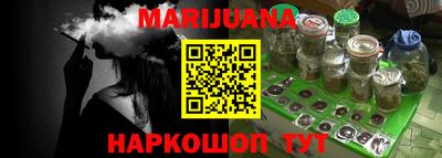 кокаин Бийск