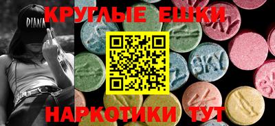 каннабис Волгодонск