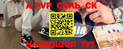 каннабис Волгодонск