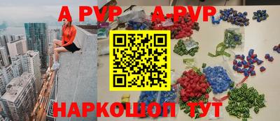 героин Волжск