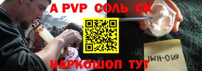 героин Волжск