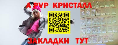 mix Волжский