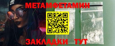 героин Волжск