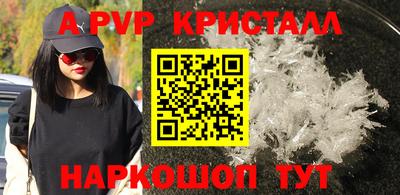 каннабис Волгодонск