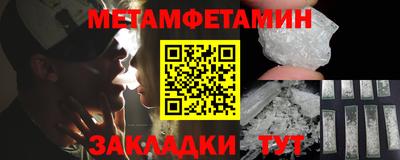 каннабис Волгодонск
