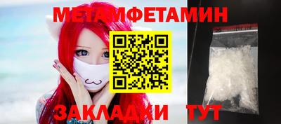 кокаин Бийск