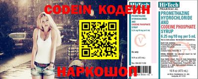 каннабис Волгодонск
