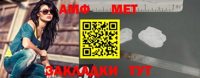 каннабис Волгодонск
