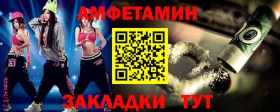 мефедрон Берёзовский