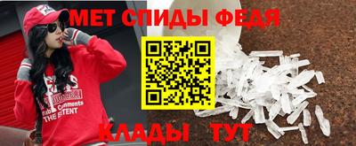 мефедрон Берёзовский