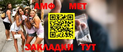 кокаин Бийск