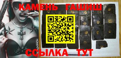 героин Волжск