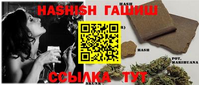 героин Волжск