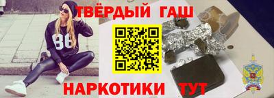 кокаин Бийск