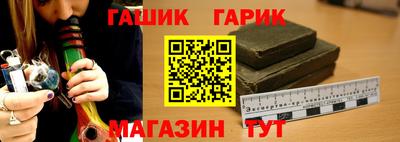 героин Волжск