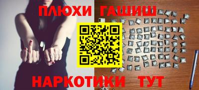 героин Волжск