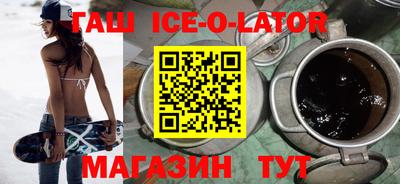 героин Волжск