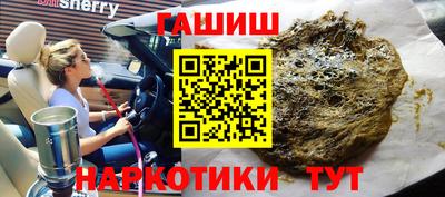 герыч Азнакаево
