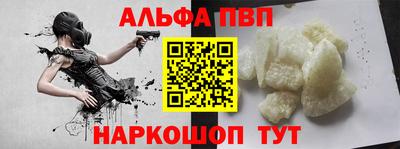 бутик Беслан