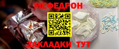 каннабис Волгодонск