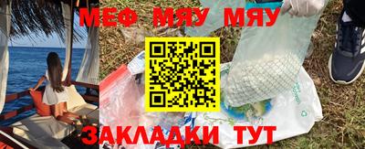 бутик Беслан