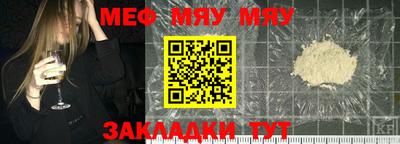 бутик Беслан