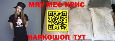 мефедрон Берёзовский