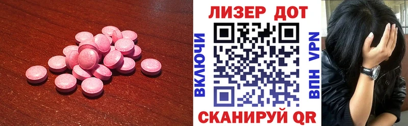 где найти   OMG ссылка  ЛСД экстази кислота  Зерноград 