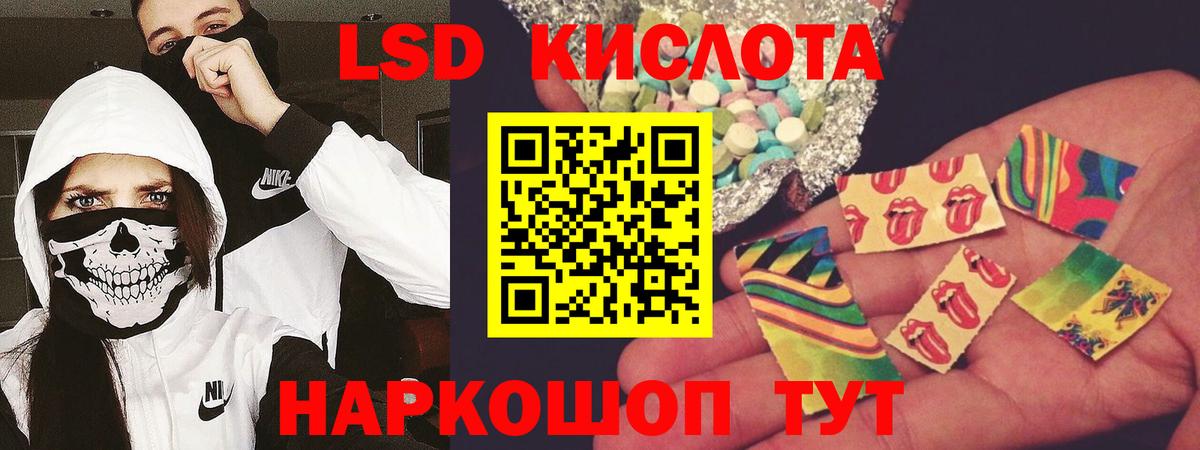 Лсд 25 экстази кислота  Зерноград  Лсд 25 экстази ecstasy 