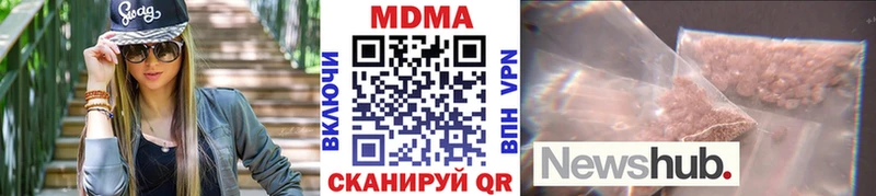 МДМА Molly  блэк спрут ТОР  Зерноград  сколько стоит 