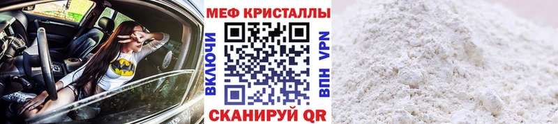 Мефедрон 4 MMC  мориарти Telegram  Зерноград  купить  цена  гидра сайт 