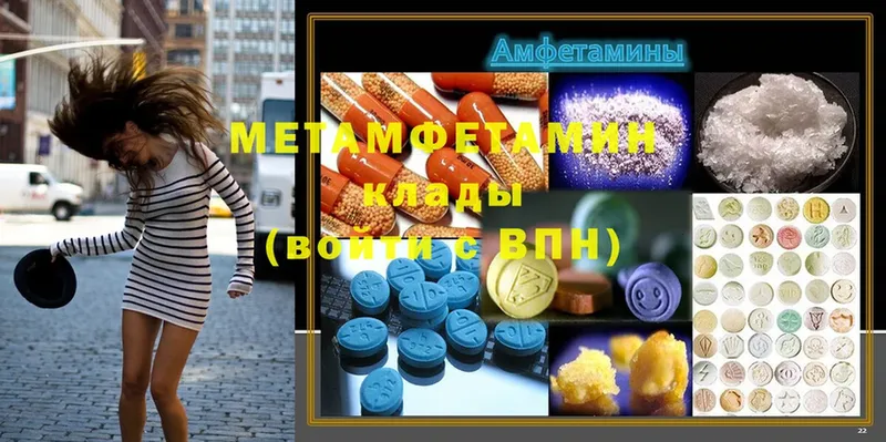 Метамфетамин пудра  darknet состав  Зерноград  сколько стоит 