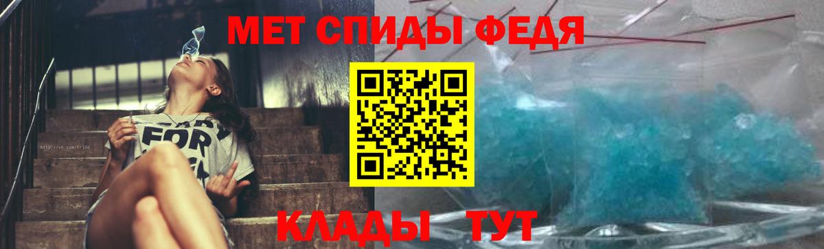 Зерноград  МЕТАМФЕТАМИН Methamphetamine  Вход с VPN 