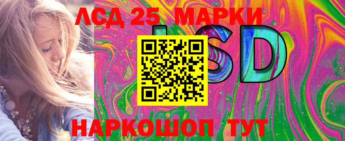 Марки NBOMe 1,5мг  Вход с VPN  Марки 25I-NBOMe  Зерноград 
