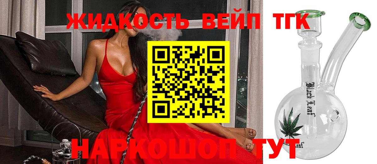 Кислота  Канабис  Мефедрон  Зерноград  Плюхи  Cocaine  А ПВП  Вход с VPN 