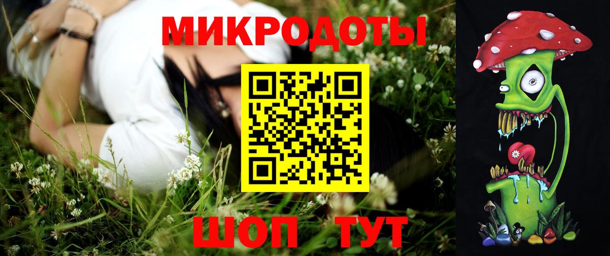 Псилоцибиновые грибы GOLDEN TEACHER Зерноград