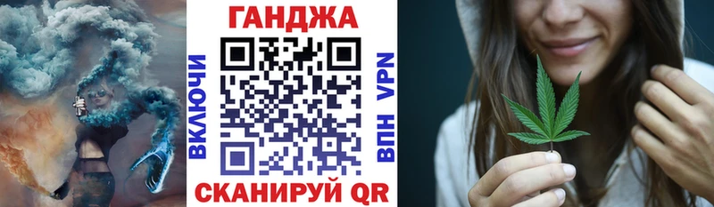 Канабис планчик Зерноград