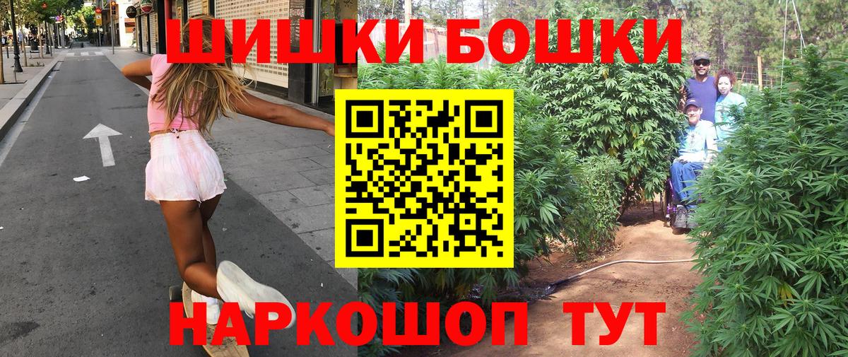 Зерноград  Бошки марихуана ГИДРОПОН  Конопля White Widow  Шишки марихуана сатива  Вход с VPN 