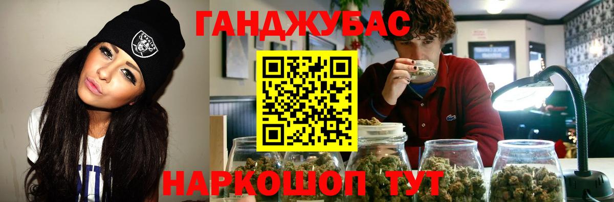 Шишки марихуана индика  Зерноград  Канабис планчик  Канабис тримм 